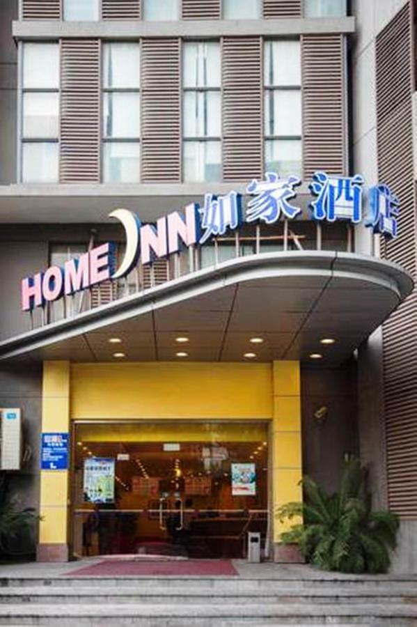 Home Inn Shanghai Daning International Guangzhong Road Circus City 外观 照片
